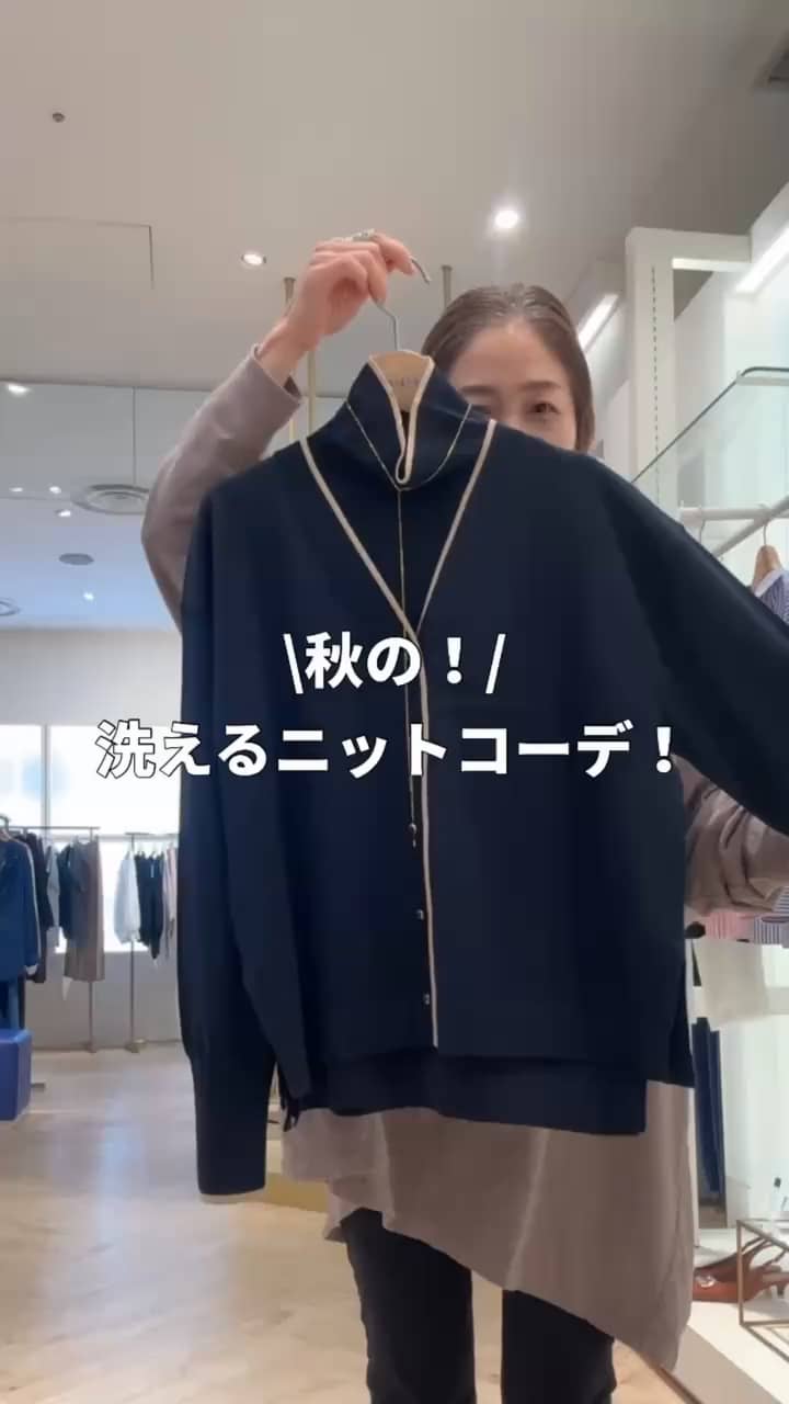2026.09.16 秋の洗えるニットコーデ！ サムネイル画像
