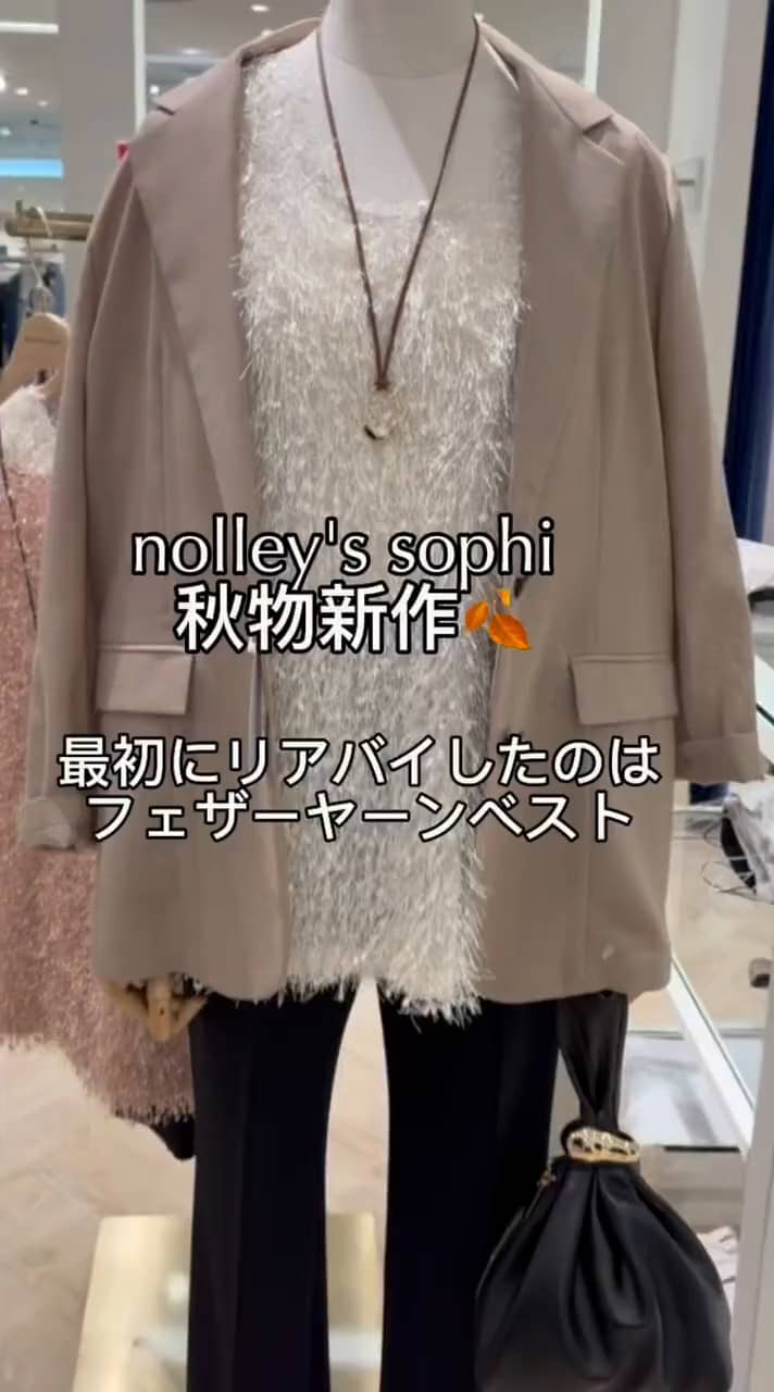 2026.08.12 大人ムードなカジュアルコーデ サムネイル画像