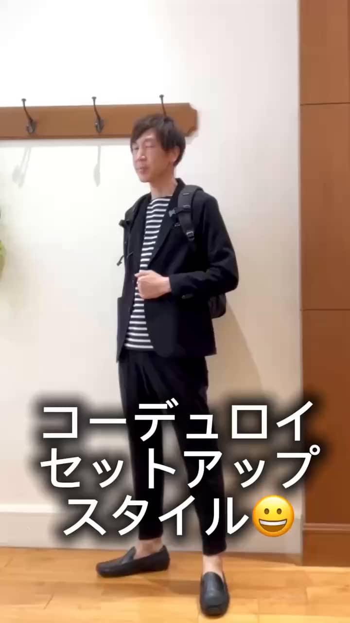 2025.10.03 ON/OFF兼用　セットアップスタイル😁✨ サムネイル画像