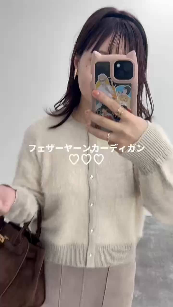 2025.10.20 大人フェミニン派のカーディガン🤍 サムネイル画像