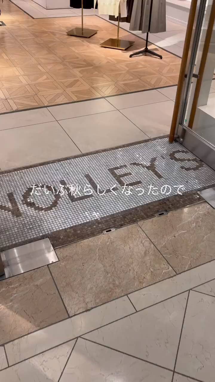 2026.09.19 【秋色で作る🍁】秋のワントーンコーデ サムネイル画像