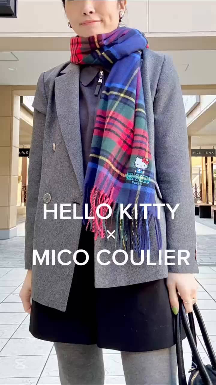 2025.11.06 キティストール🧣を使ったトラッドスタイル サムネイル画像