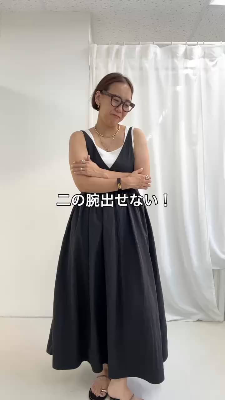 2025.08.01 二の腕出せない‼️ 羽織るなら… サムネイル画像