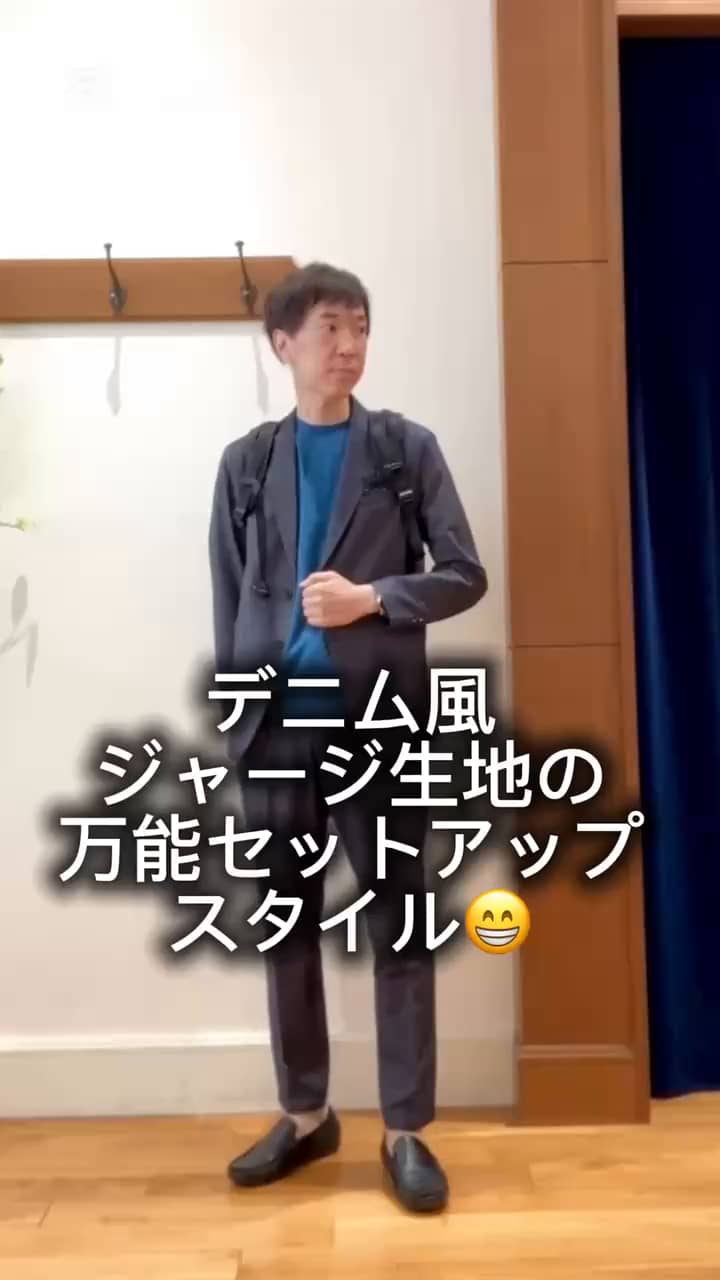 2025.09.03 セットアップでオフィスカジュアルスタイル😀 サムネイル画像