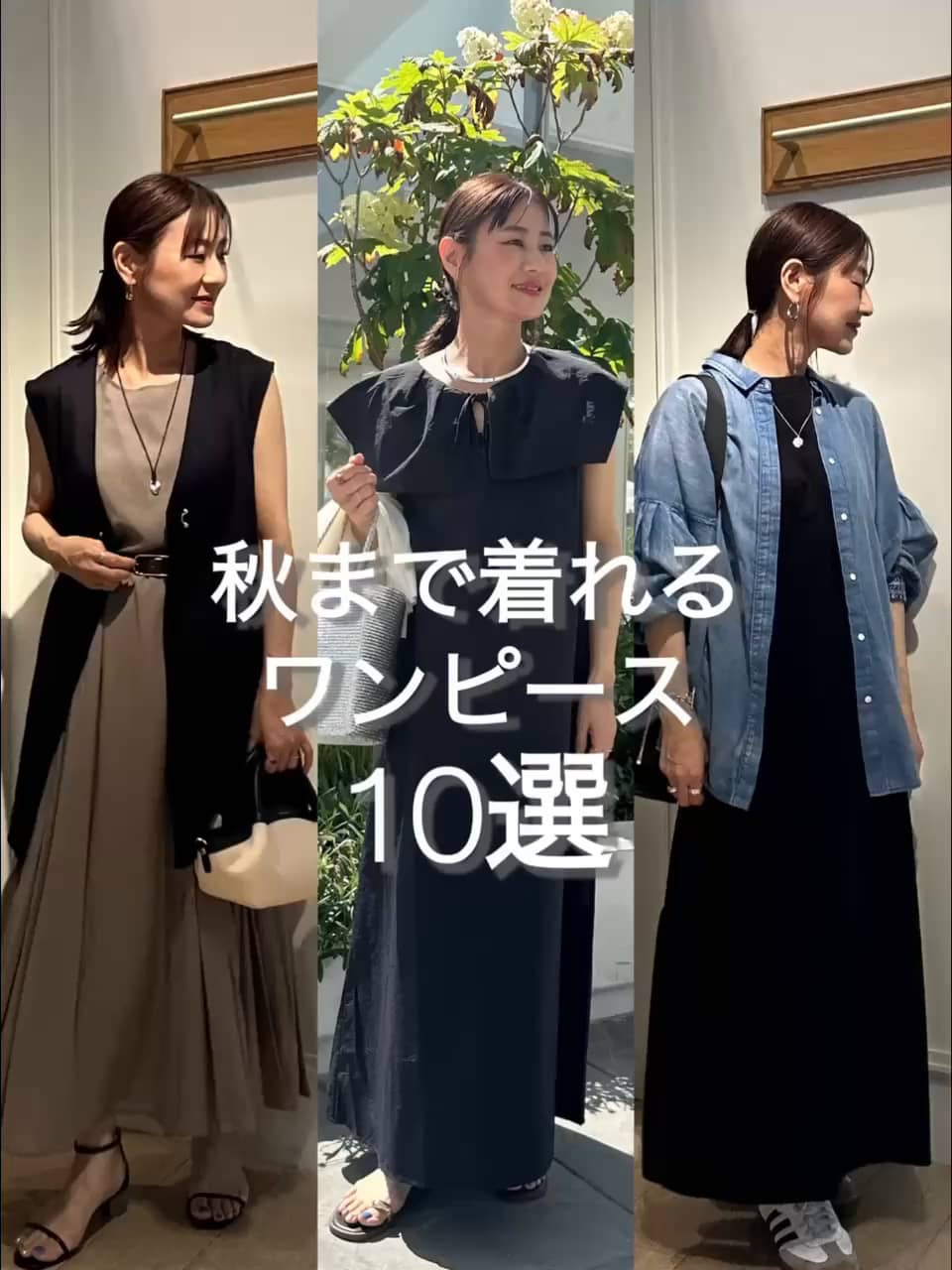 ３点setベルトワンピ 3点setベルトワンピ