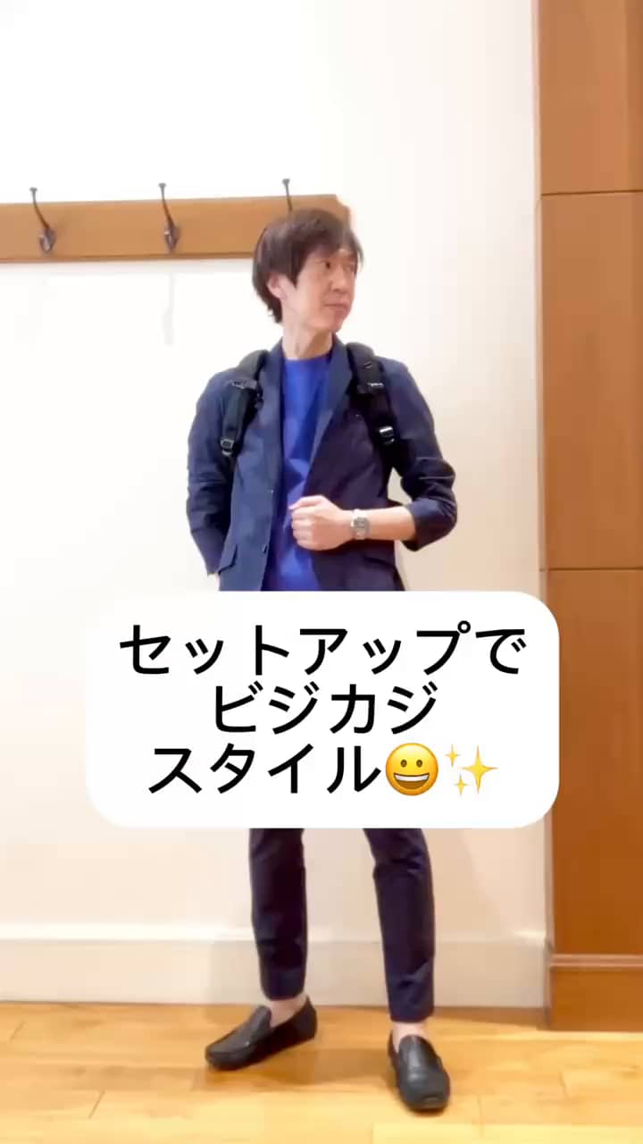 2026.04.11 セットアップでビジカジスタイル😀✨ サムネイル画像