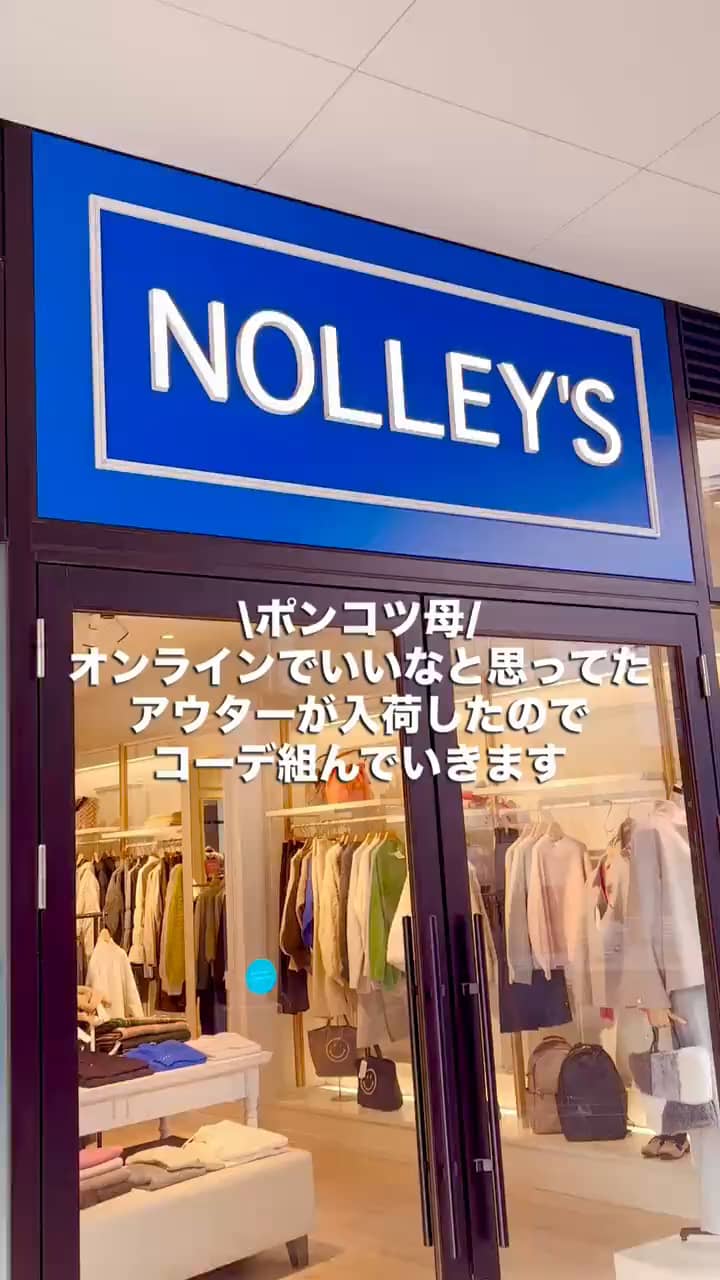 2026.09.21 \ポンコツ母オンラインでいいなと思ってたアウターが入荷したのでコーデ組んでいきます✨/ サムネイル画像