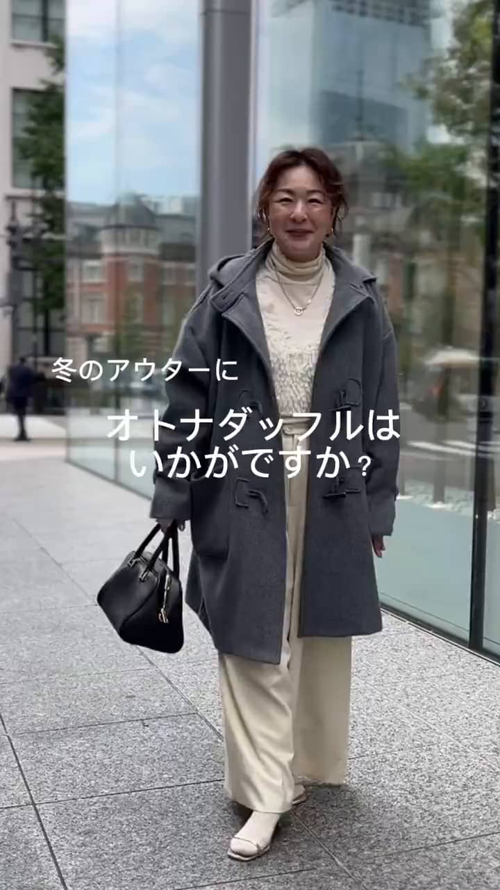 2024.11.05 【大切に着たい！大人のためのダッフルコート✨】 サムネイル画像