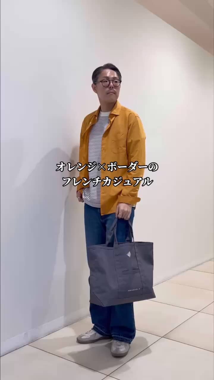 2026.04.09 オレンジ×ボーダーのフレンチカジュアル サムネイル画像