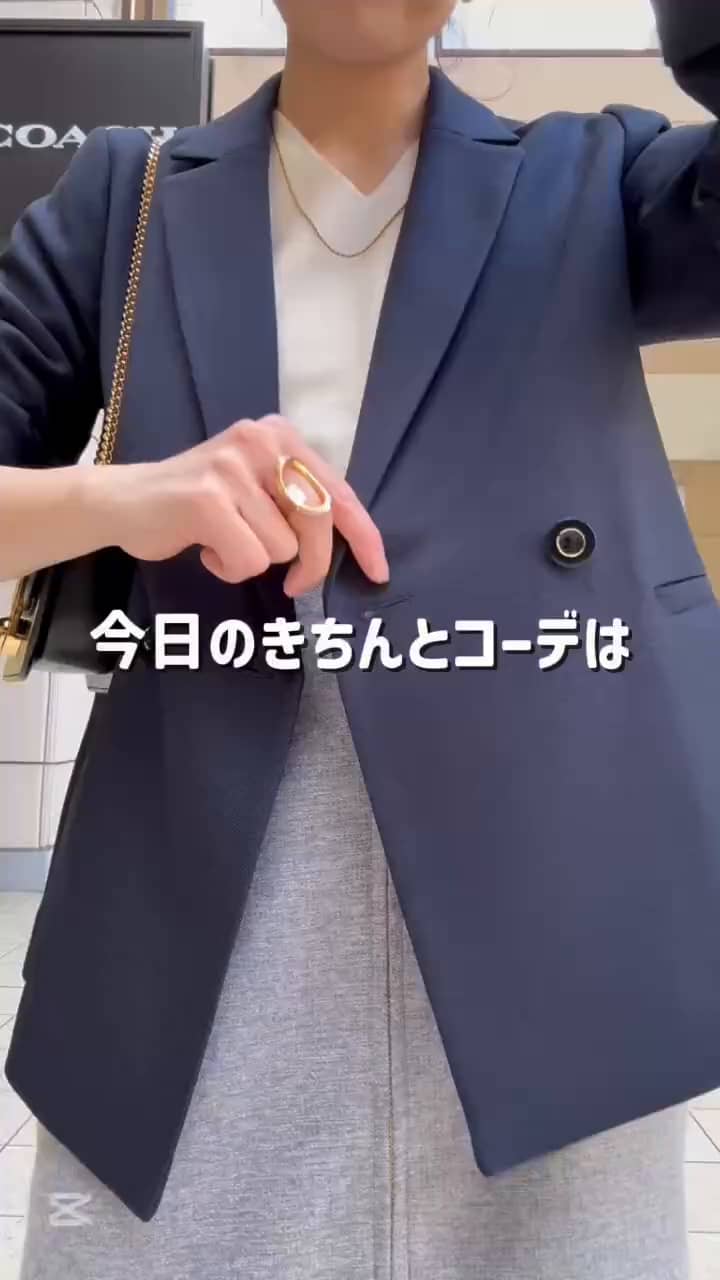 2025.10.30 シンプルきちんとコーデ サムネイル画像