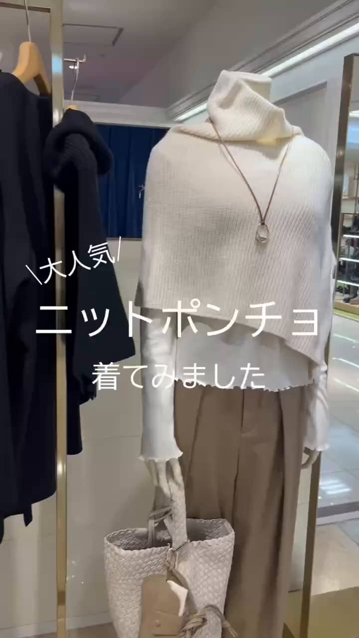2026.10.01 大人気ニットポンチョ サムネイル画像