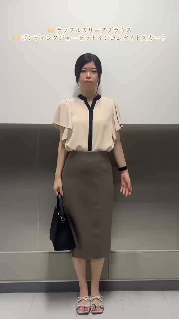 2025.09.14 秋のオフィスカジュアル🍁🍂 サムネイル画像