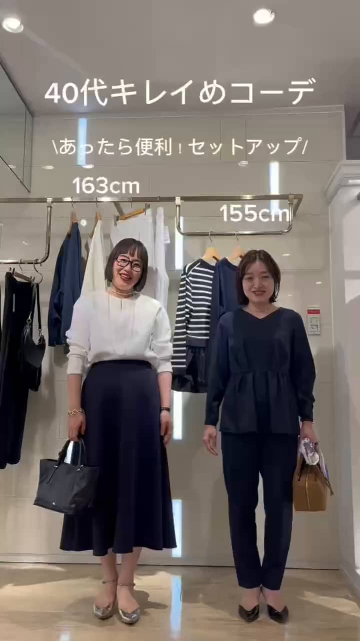 2026.10.08 おすすめセットアップ サムネイル画像