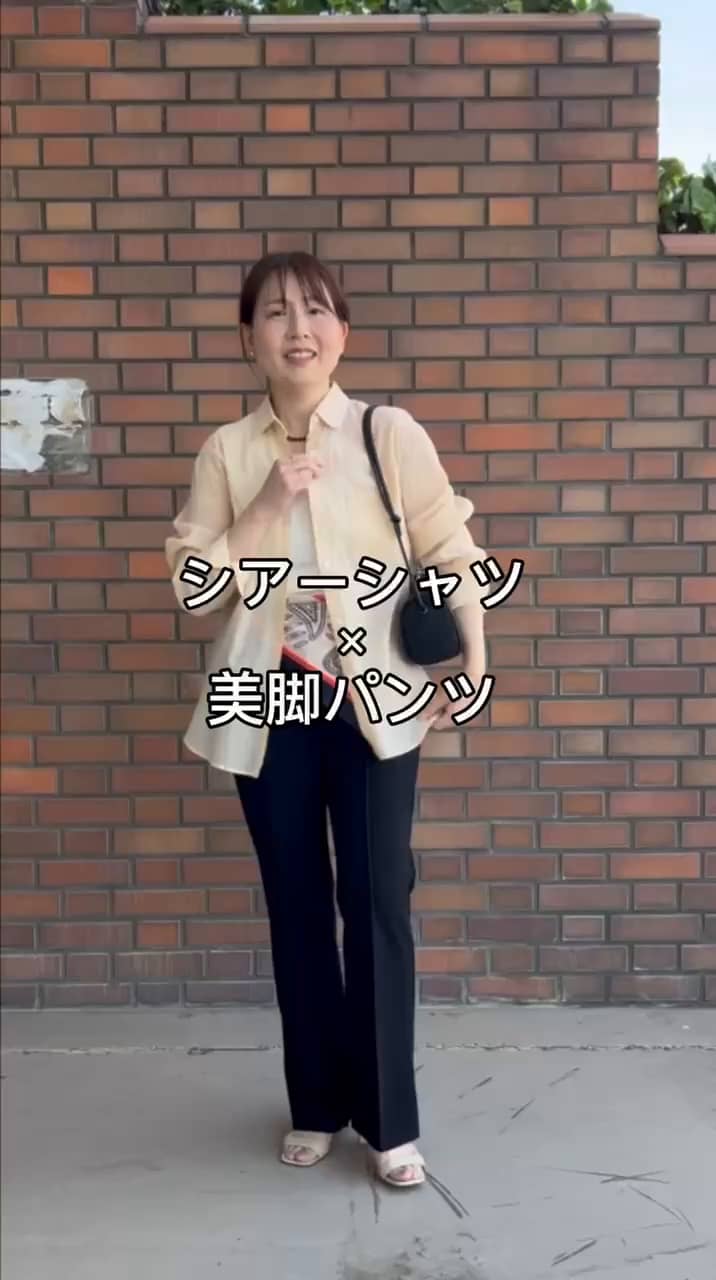 2026.04.05 美脚パンツで大人カジュアルコーデ サムネイル画像