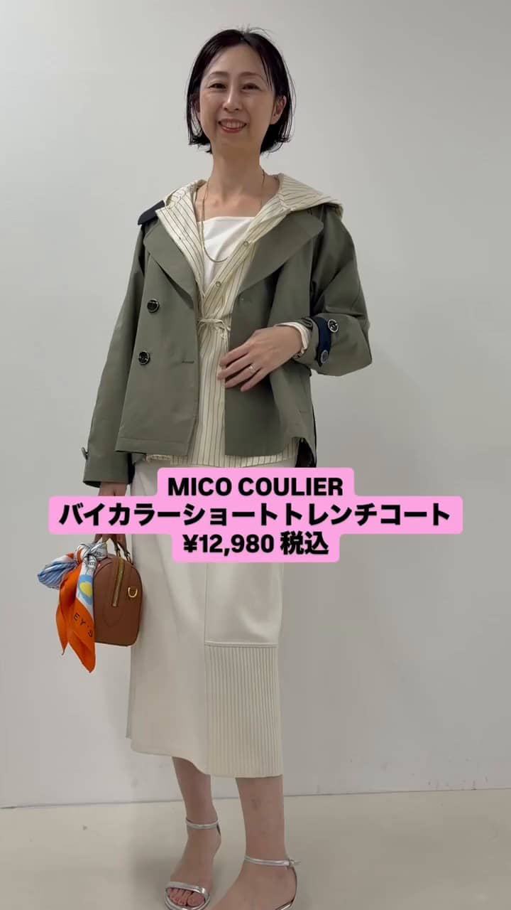 2026.03.21 大人ショートトレンチコート サムネイル画像