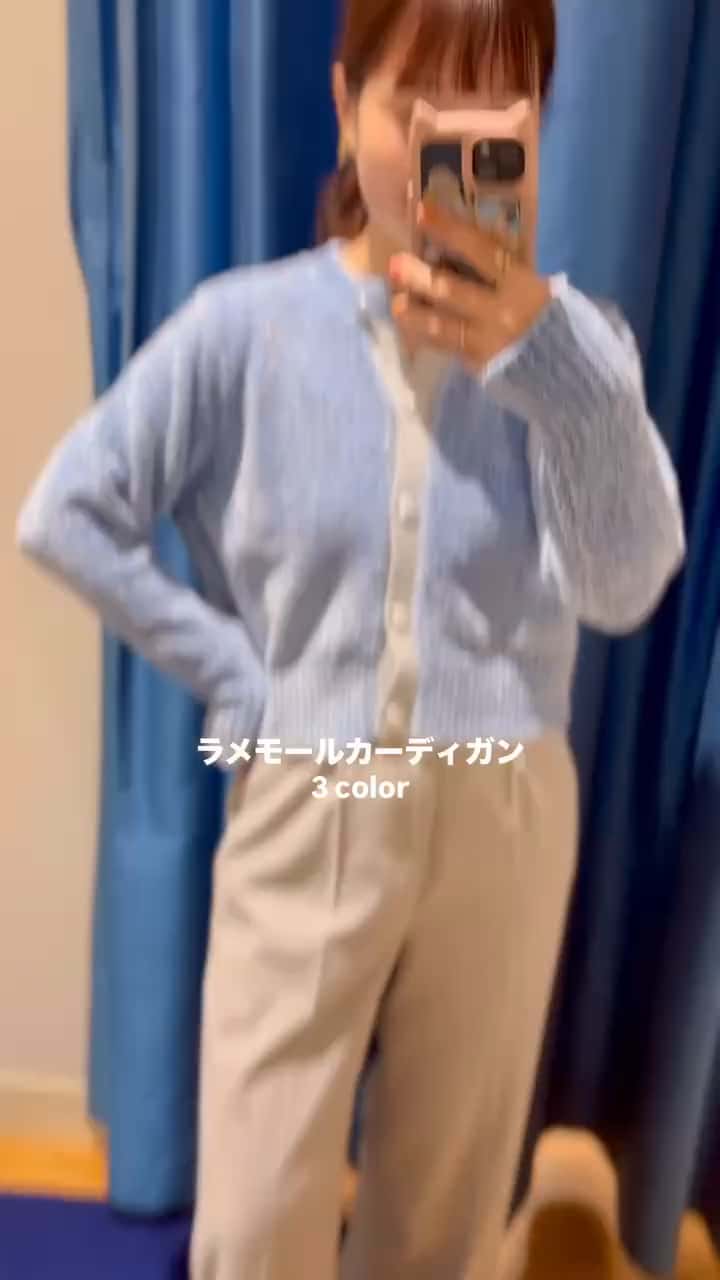 2025.10.27 \ラメモールカーディガン🩵🤍🩶/ サムネイル画像