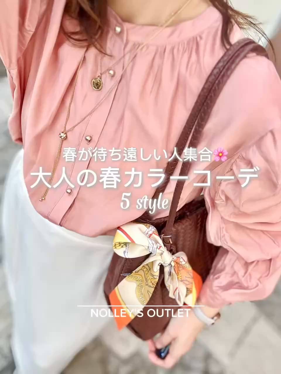 2026.02.07 \春が待ち遠しい人集合〜🌸/ サムネイル画像