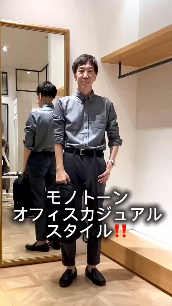 2025.08.20 シックなオフィスカジュアルスタイル‼️ サムネイル画像