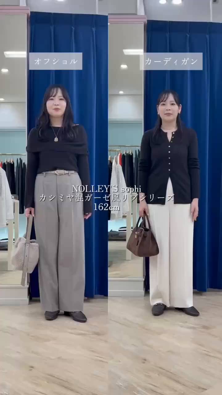 2025.10.22 カシミヤ混ガーゼ風リブシリーズ サムネイル画像