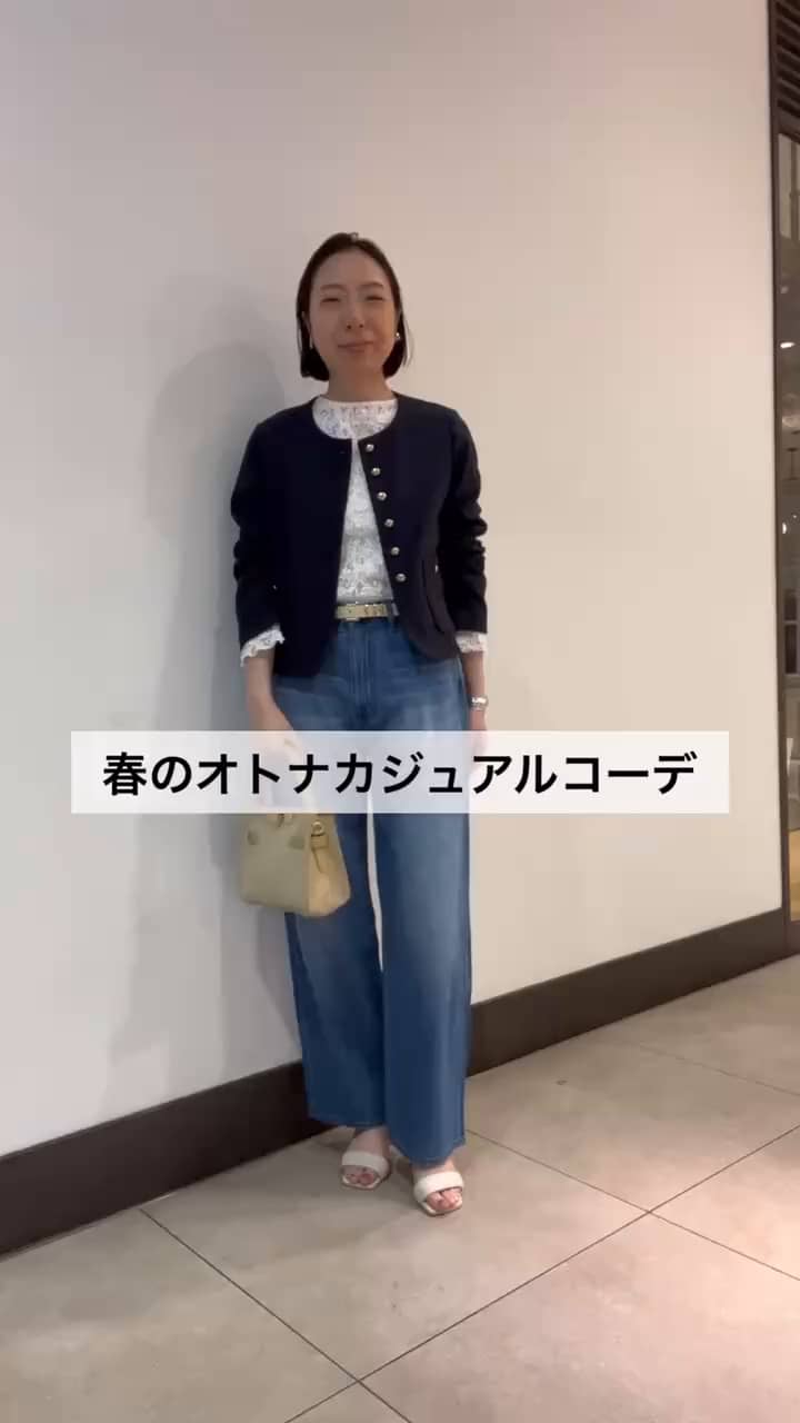 2026.03.15 春のオトナカジュアルコーデ サムネイル画像