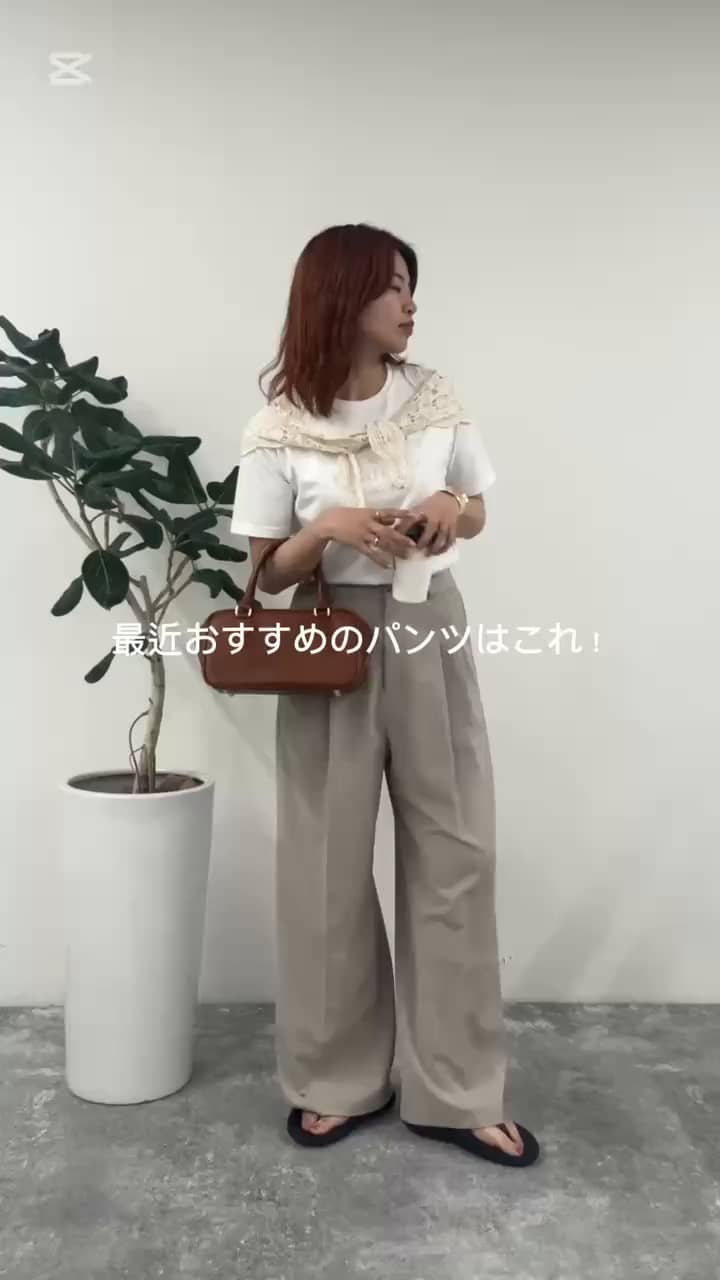 2025.04.26 大人カジュアルなワントーンコーデ サムネイル画像