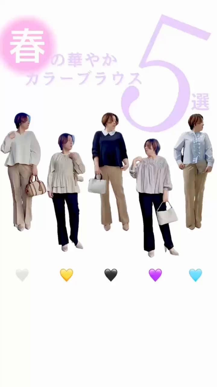2026.02.05 一気に華やぐ🌸春ブラウス サムネイル画像