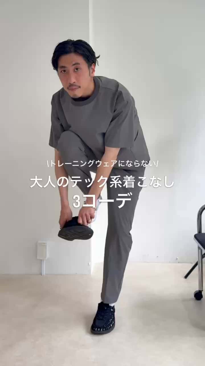 2026.04.24 機能系アイテム3コーデ！ サムネイル画像