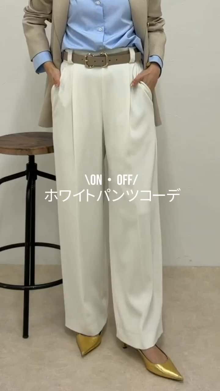 2026.02.22 ホワイトパンツのオンオフコーデ☁️ サムネイル画像