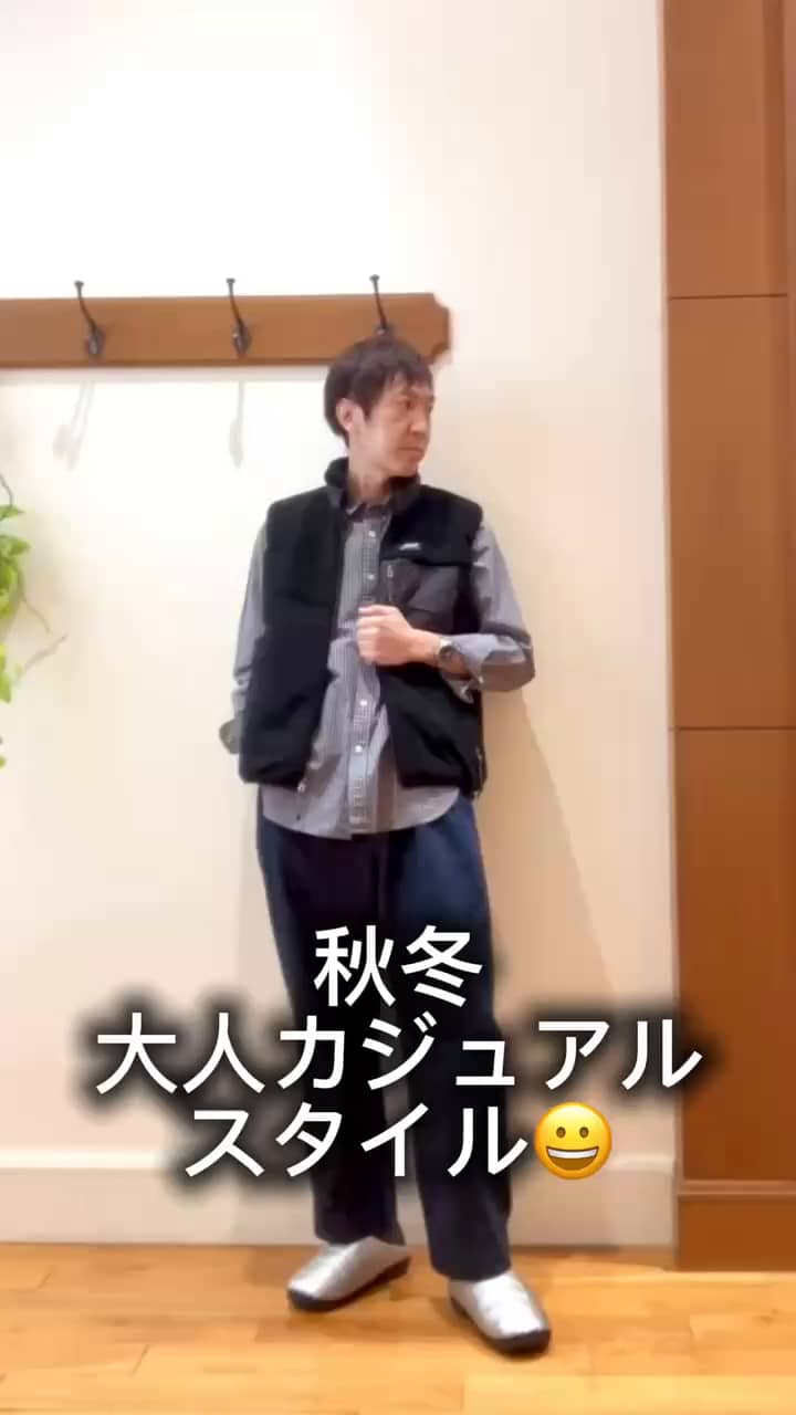 2025.11.16 リバーシブルダウンベストでお出かけスタイル😀✨ サムネイル画像