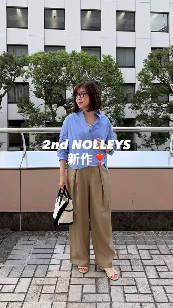 2026.08.20 大人のリラックスコーデ サムネイル画像