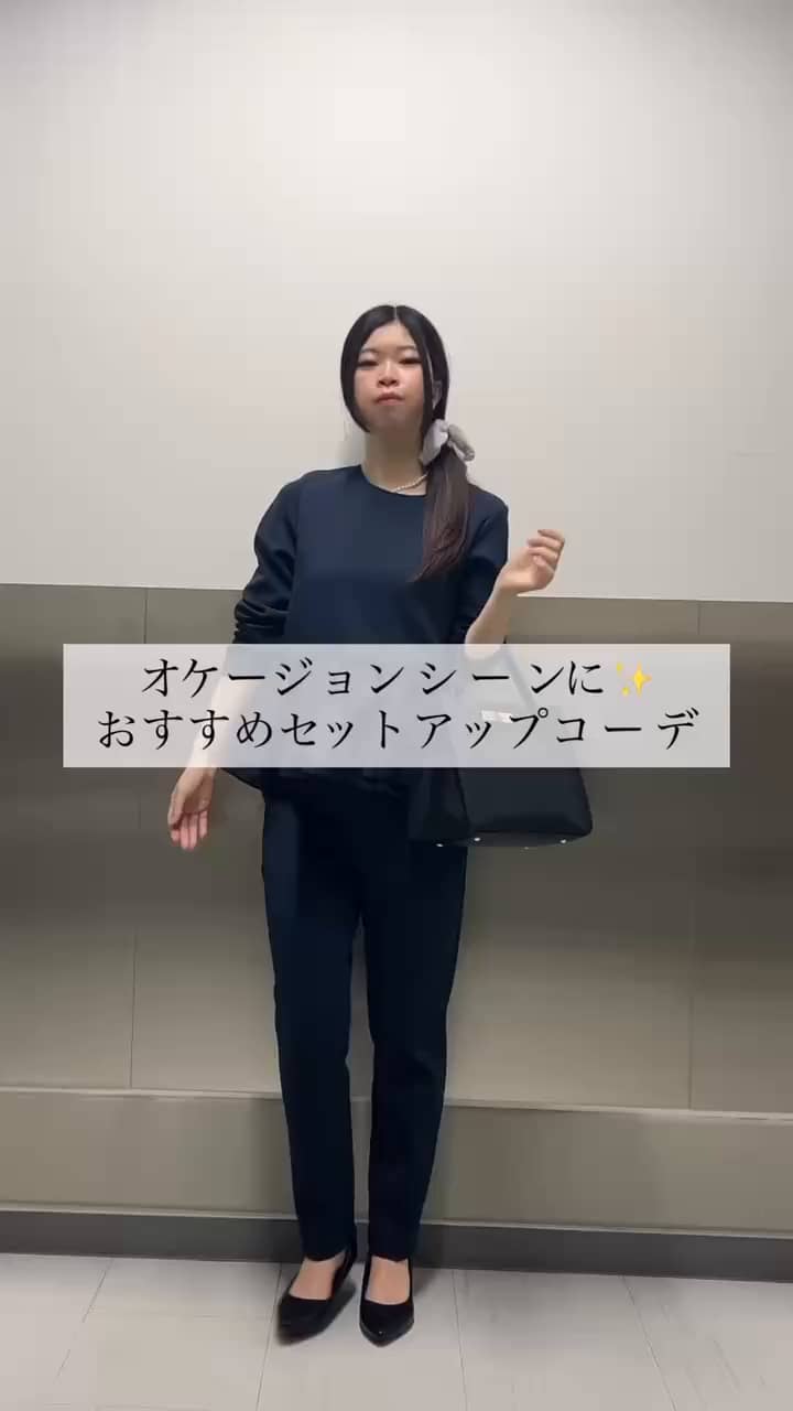 2026.01.25 高機能オケージョンスタイル✨️ サムネイル画像