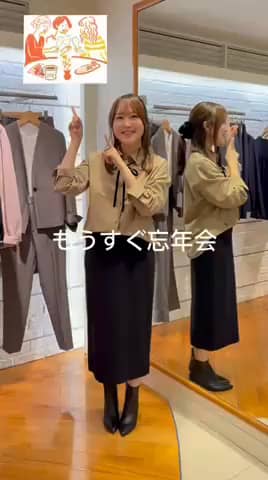 2025.12.08 忘年会コーデ♡ サムネイル画像