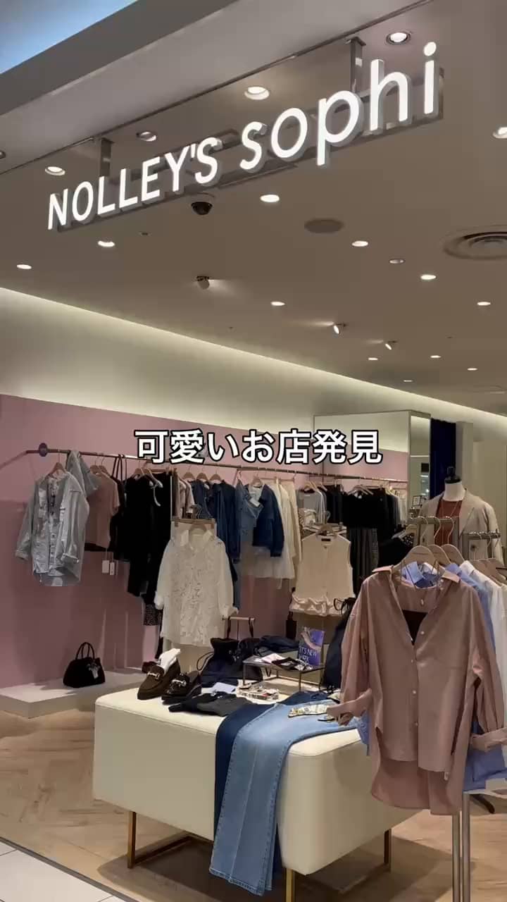 2025.09.05 ブルー×ブラウンの初秋マネキンコーデ サムネイル画像