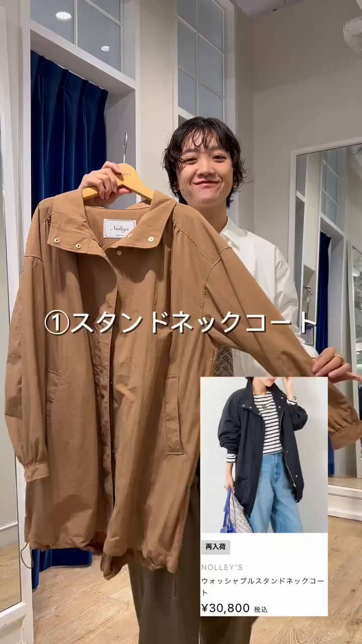 2025.10.15 秋の羽織3選！ サムネイル画像