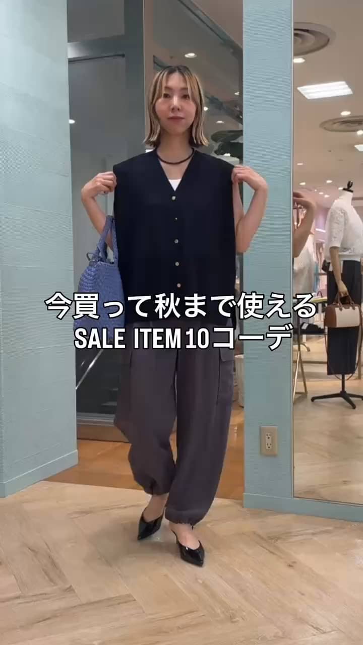 2026.07.25 秋まで使える SALEアイテム10コーデ サムネイル画像