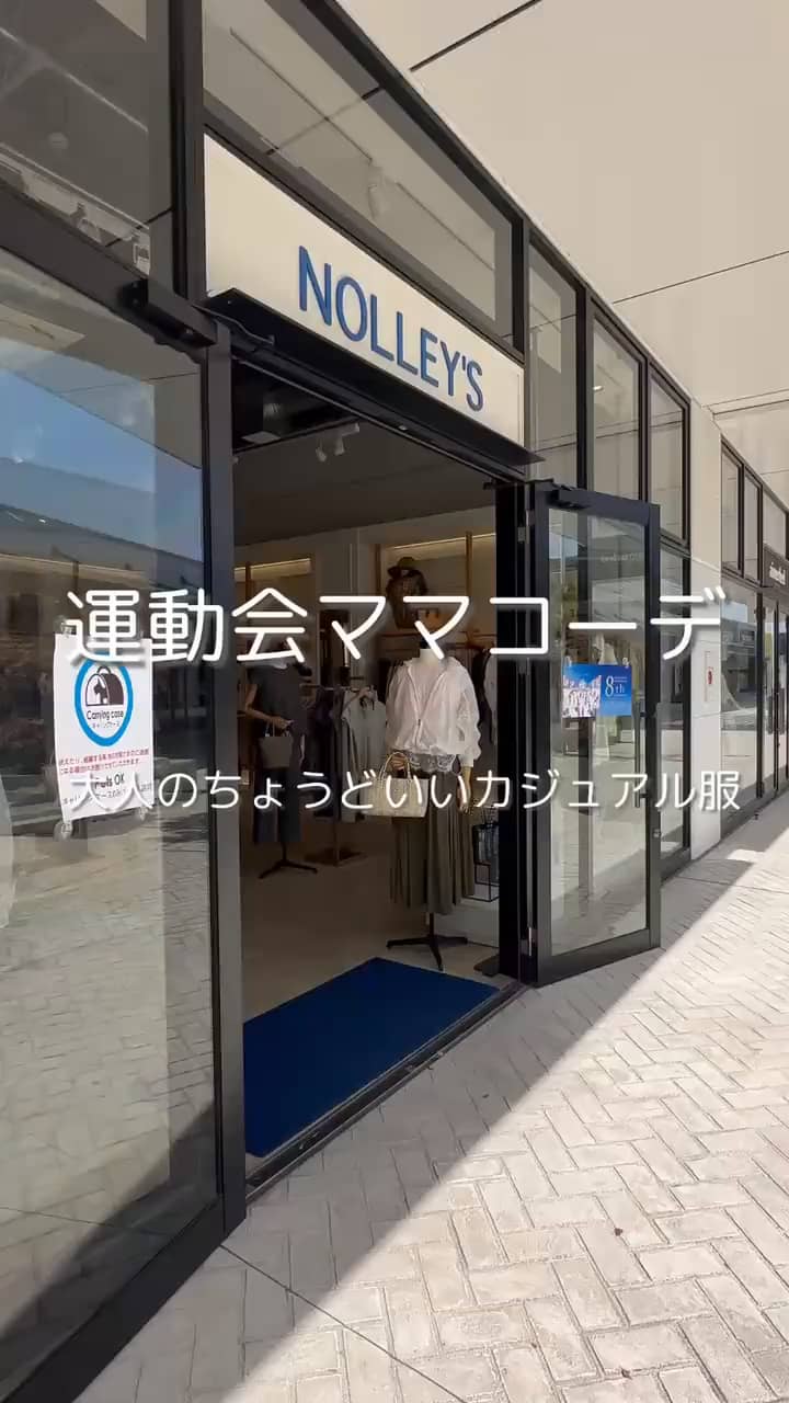 2026.05.16 運動会ママコーデ✨ サムネイル画像