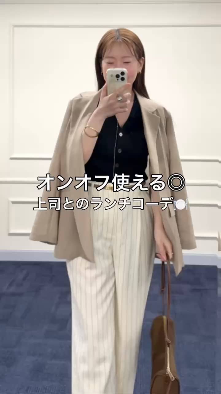 2026.04.29 オンオフ使える◎上司とのランチコーデ🍽️ サムネイル画像