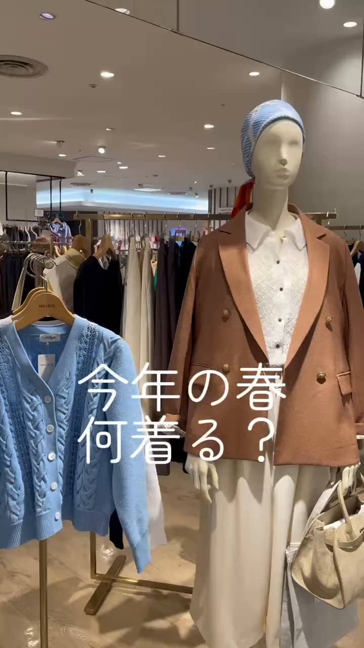 2026.02.02 おすすめ春コート サムネイル画像