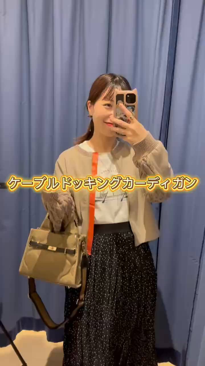 2025.09.23 \\季節の変わり目に‼︎ケーブルドッキングカーディガン🧡// サムネイル画像