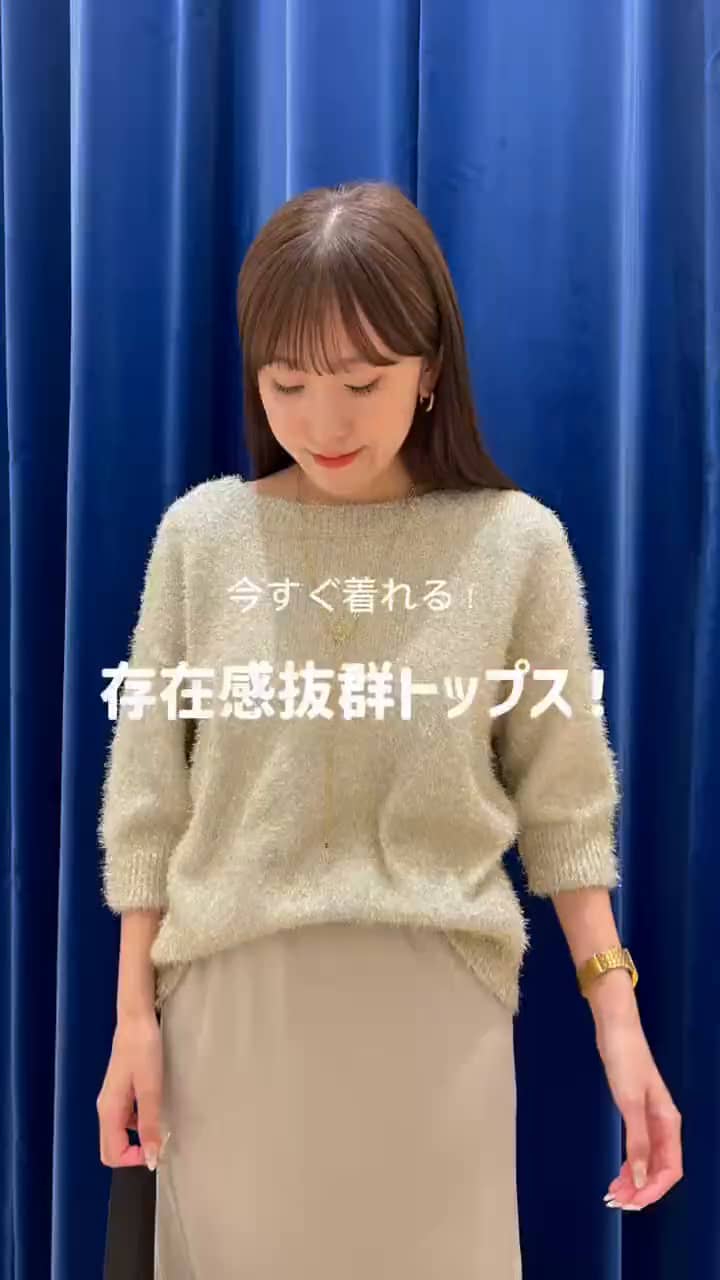 2025.09.28 2WAYキラキラカーディガン！ サムネイル画像