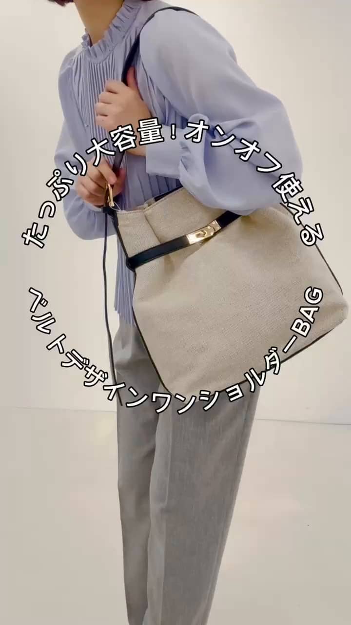 2025.03.02 オンオフ使える‼️ベルトデザインワンショルダーBAG サムネイル画像