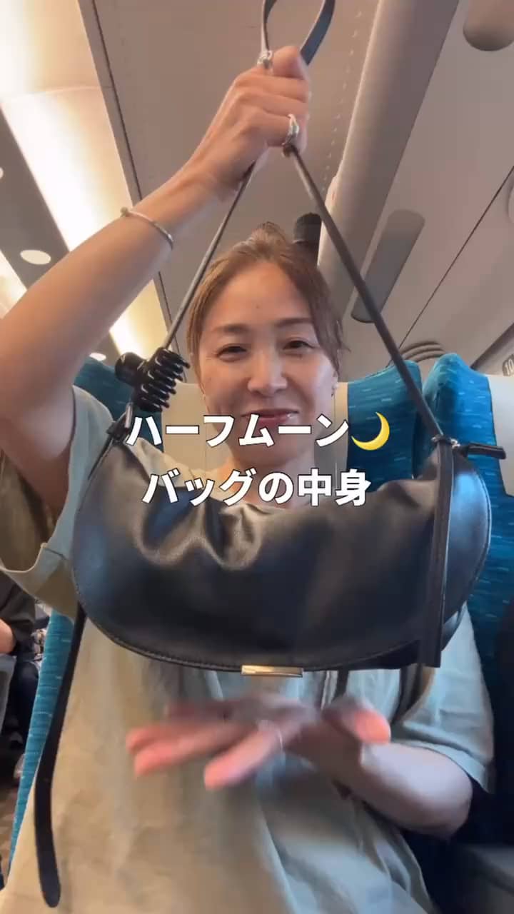 2026.08.30 ハーフムーンバッグの中身！ サムネイル画像