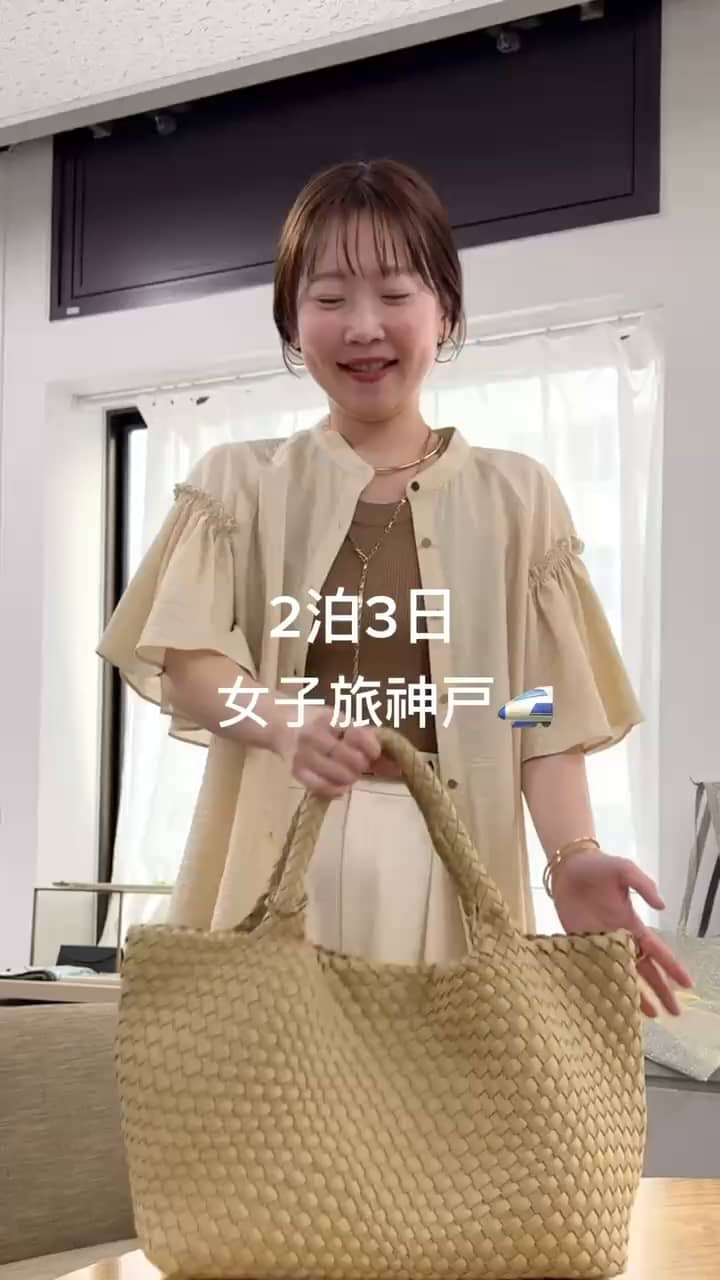 2025.04.09 2泊3日女子旅神戸🚅 サムネイル画像