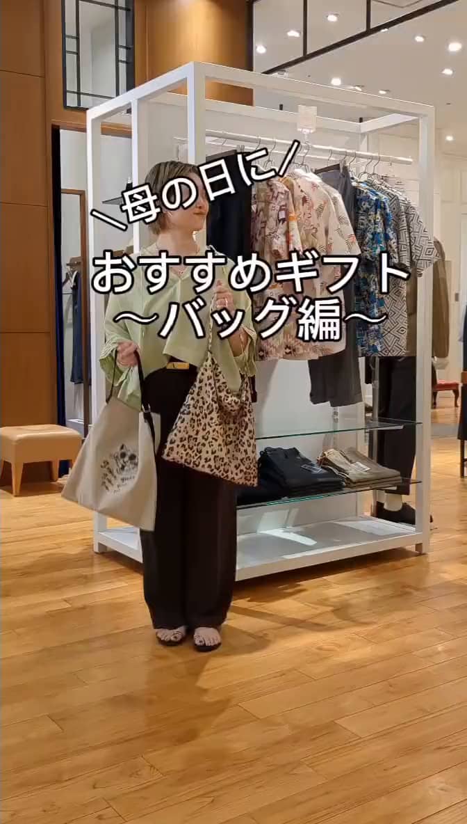 2025.05.08 ＼母の日に／おすすめギフト〜バッグ編〜 サムネイル画像