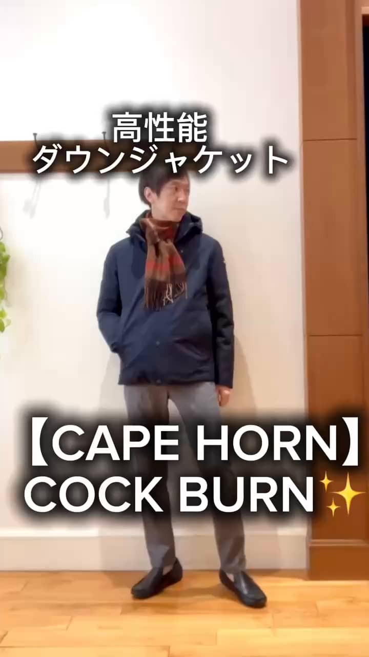 2025.11.25 【CAPE HORN】　高品質ダウンスタイル✨ サムネイル画像