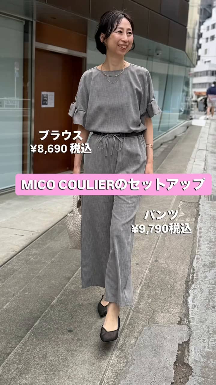 2026.05.02 きちんと見えセットアップ サムネイル画像