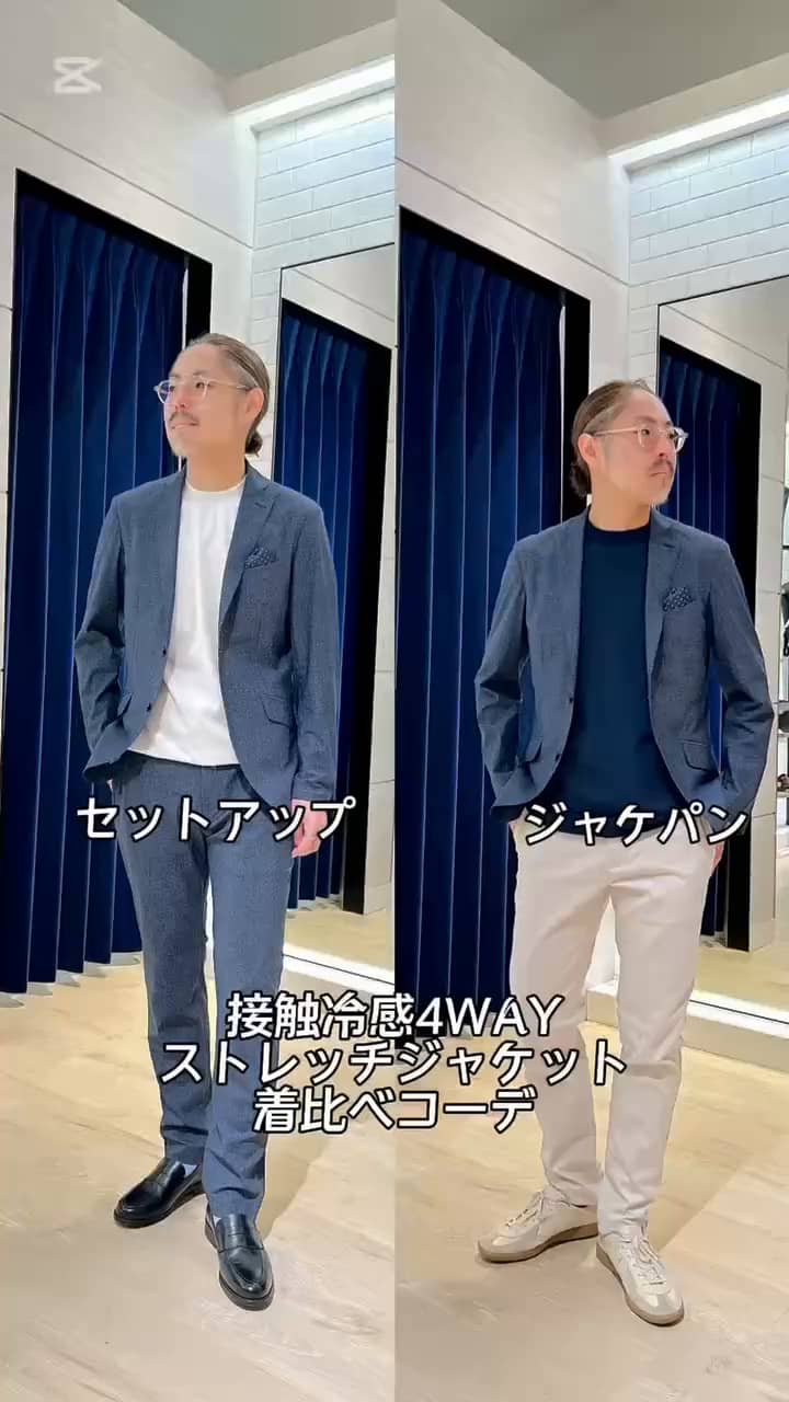 ジャケット セットアップ対応 接触冷感4WAYストレッチジャケット ノーリーズ ビジカジ/セットアップ対応》接触冷感4WAYストレッチジャケット
