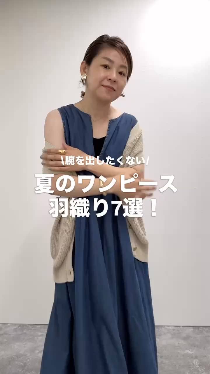 待望の再入荷‼️】フワフワクルーネックジャケット🧶｜MOVIE詳細