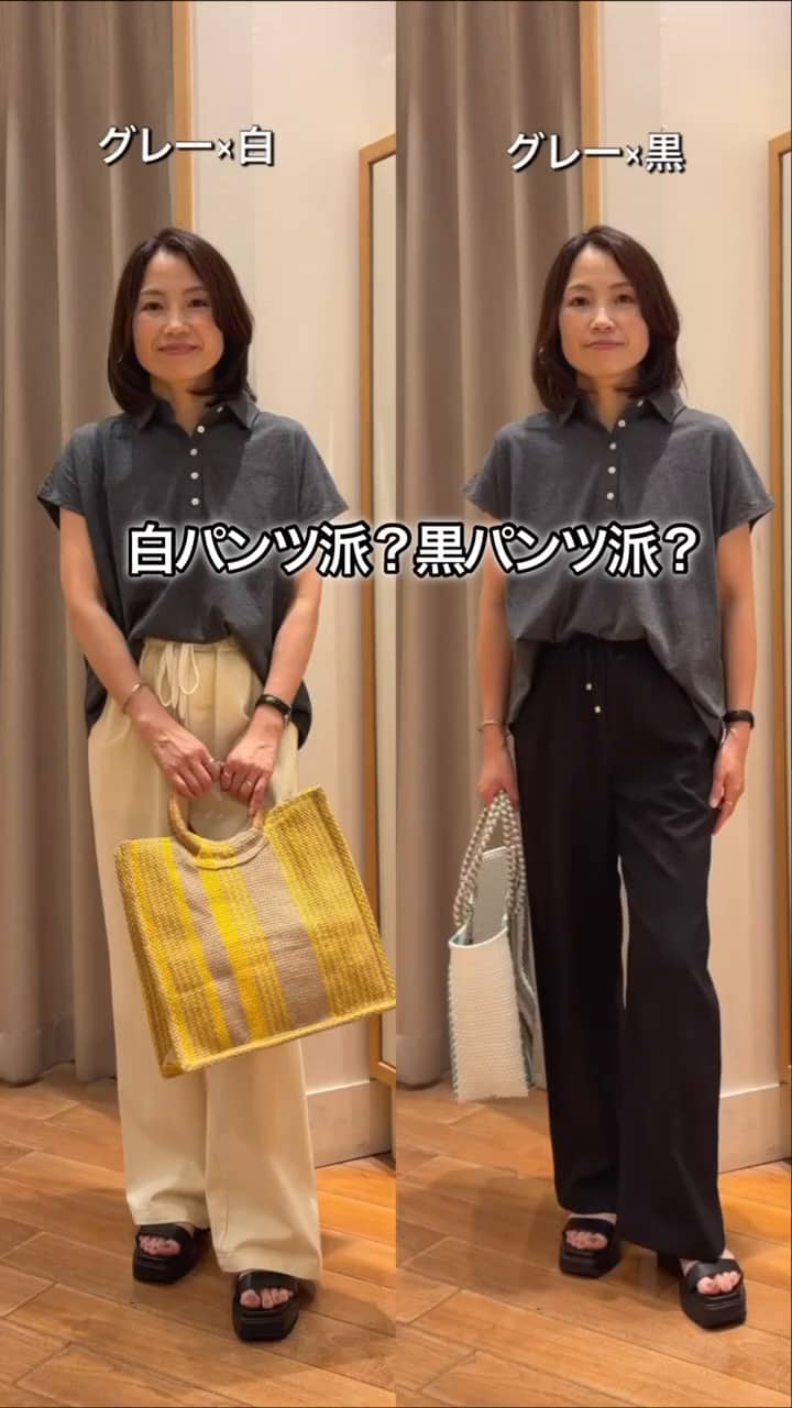 2026.07.09 白パンツ派？黒パンツ派？ サムネイル画像