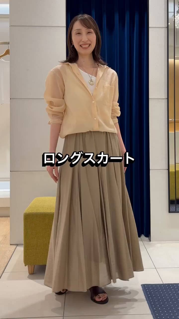 2026.05.25 【アパレル店長が教える】ロングスカートあるある解決法‼️ サムネイル画像